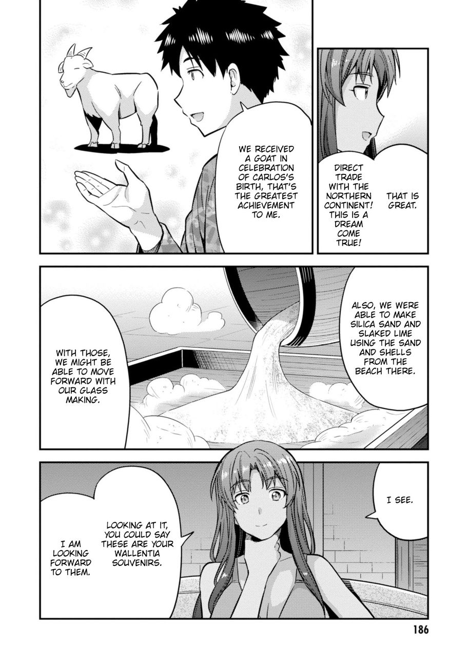 Risou no Himo Seikatsu - Chapter 32 - picture 26