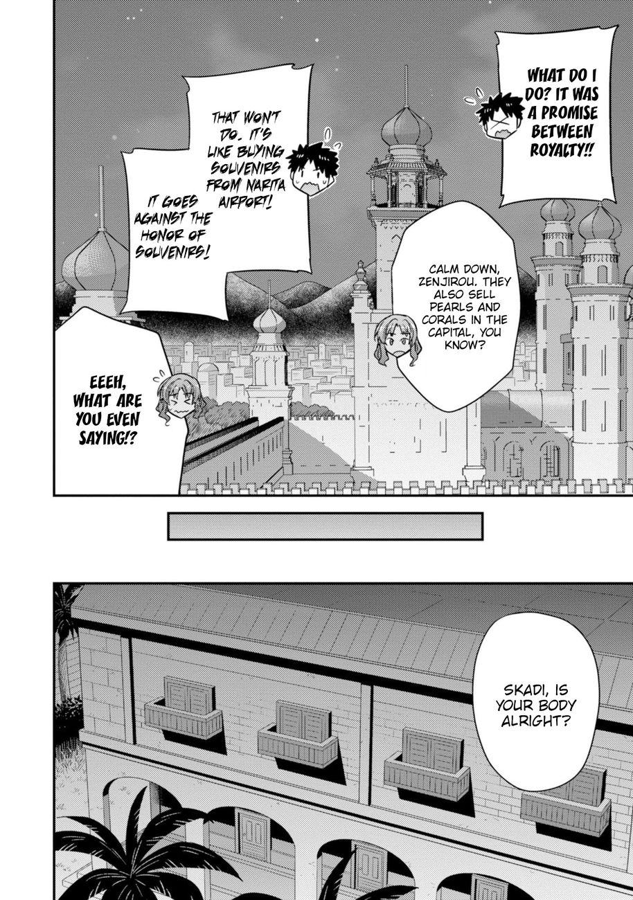 Risou no Himo Seikatsu - Chapter 32 - picture 28