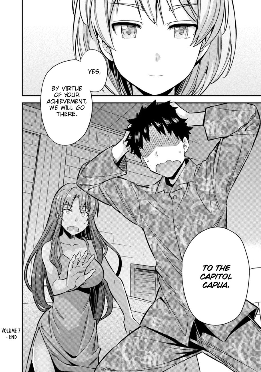 Risou no Himo Seikatsu - Chapter 32 - picture 30