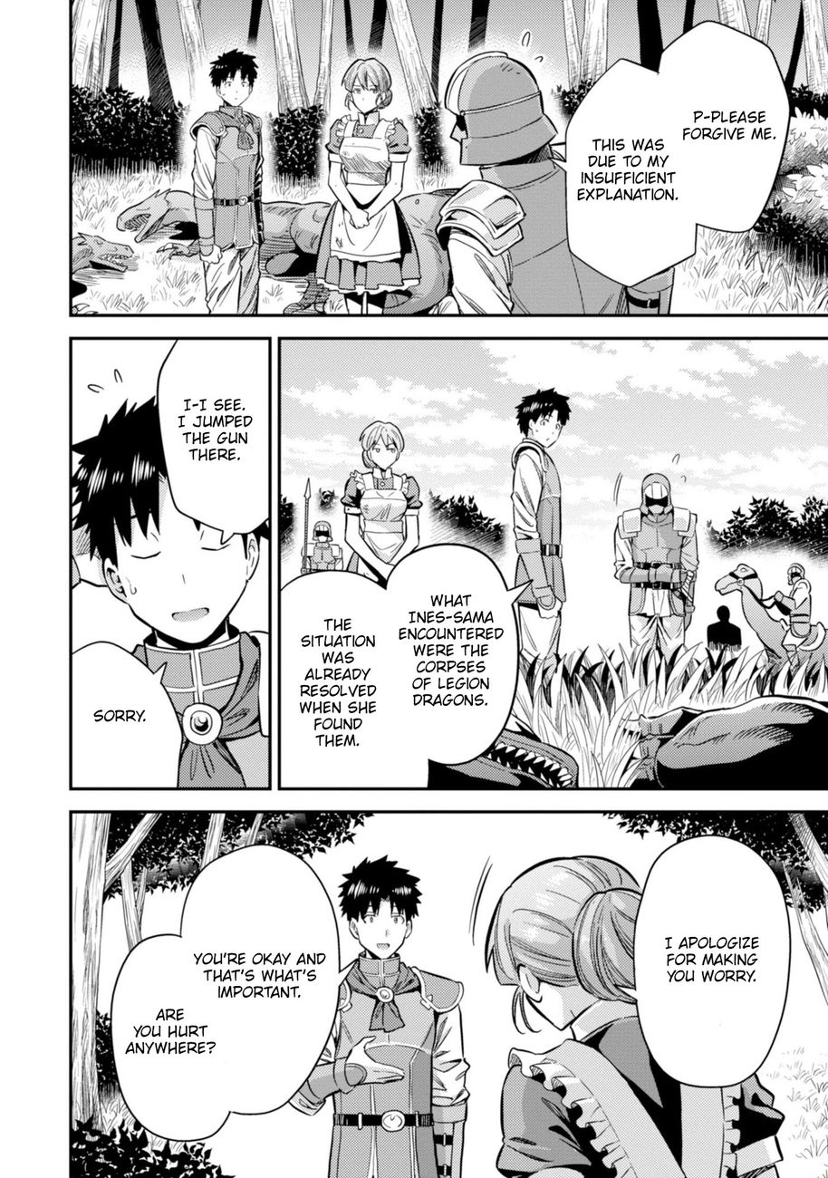 Risou no Himo Seikatsu - Chapter 32 - picture 4