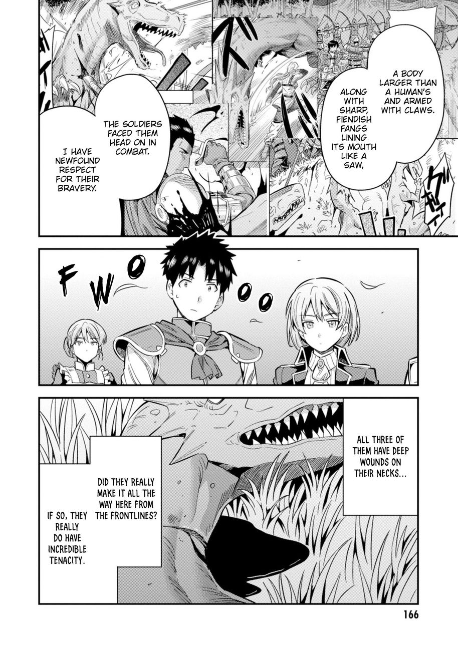 Risou no Himo Seikatsu - Chapter 32 - picture 6