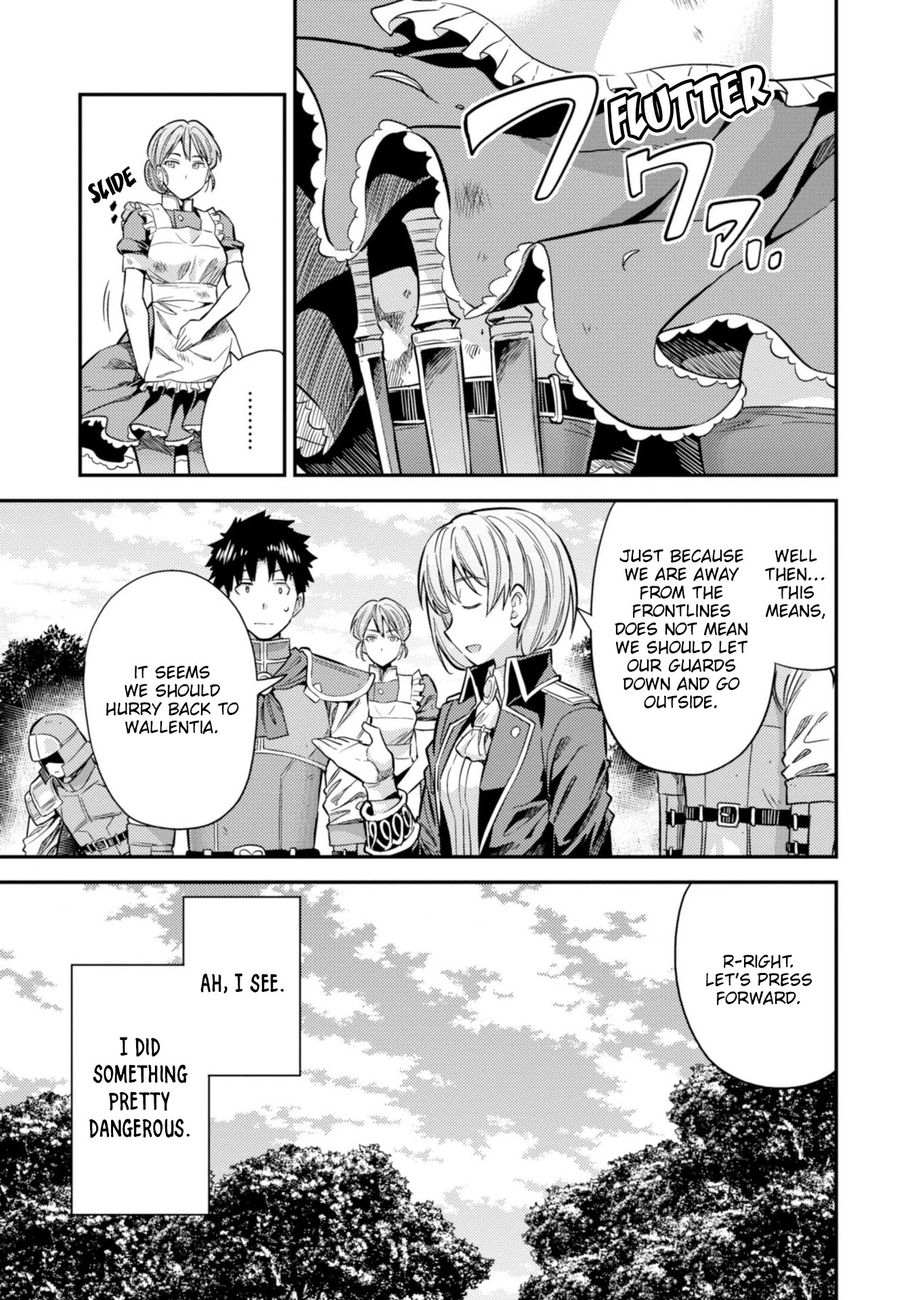 Risou no Himo Seikatsu - Chapter 32 - picture 7