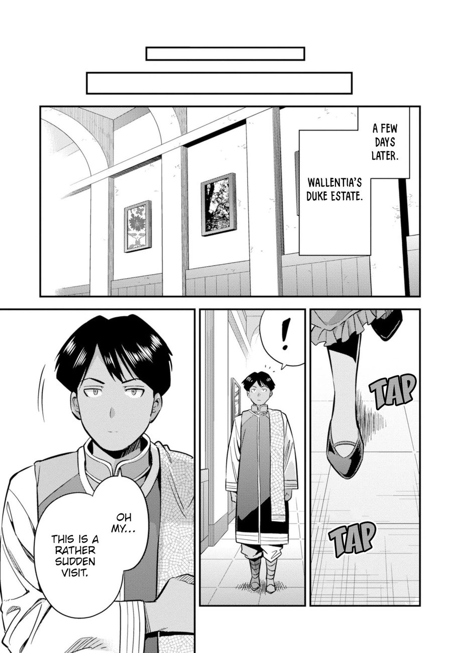 Risou no Himo Seikatsu - Chapter 32 - picture 9