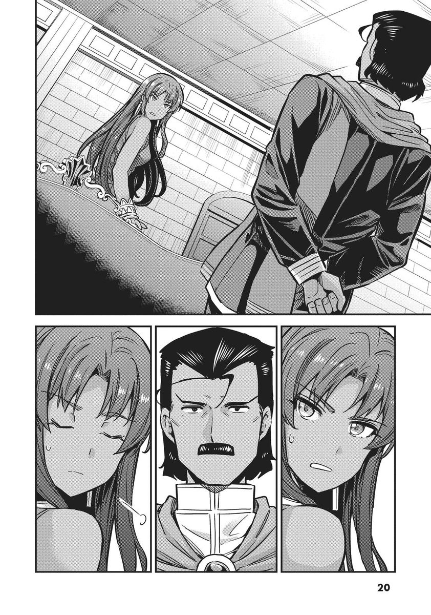 Risou no Himo Seikatsu - Chapter 33 - picture 19