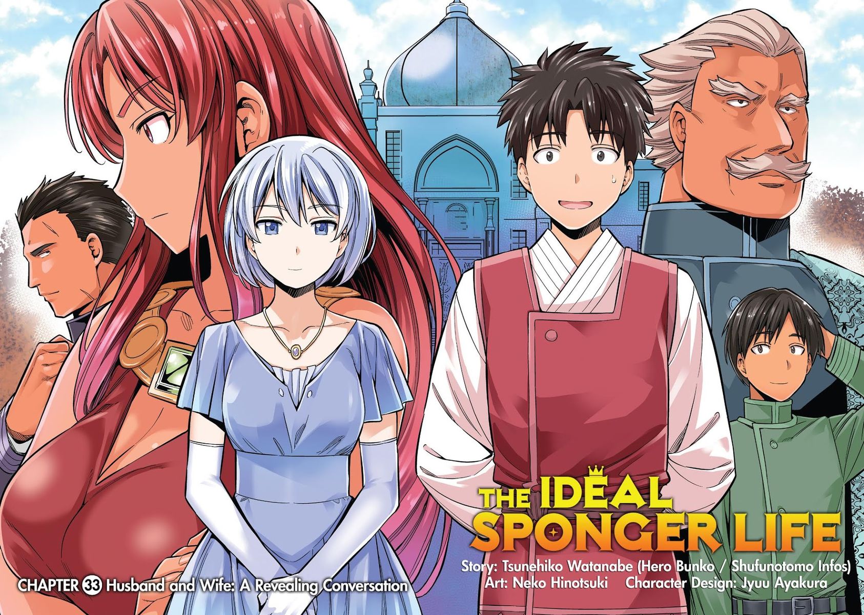 Risou no Himo Seikatsu - Chapter 33 - picture 2