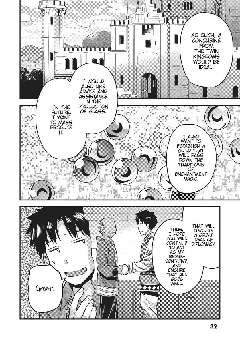 Risou no Himo Seikatsu - Chapter 33 - picture 31