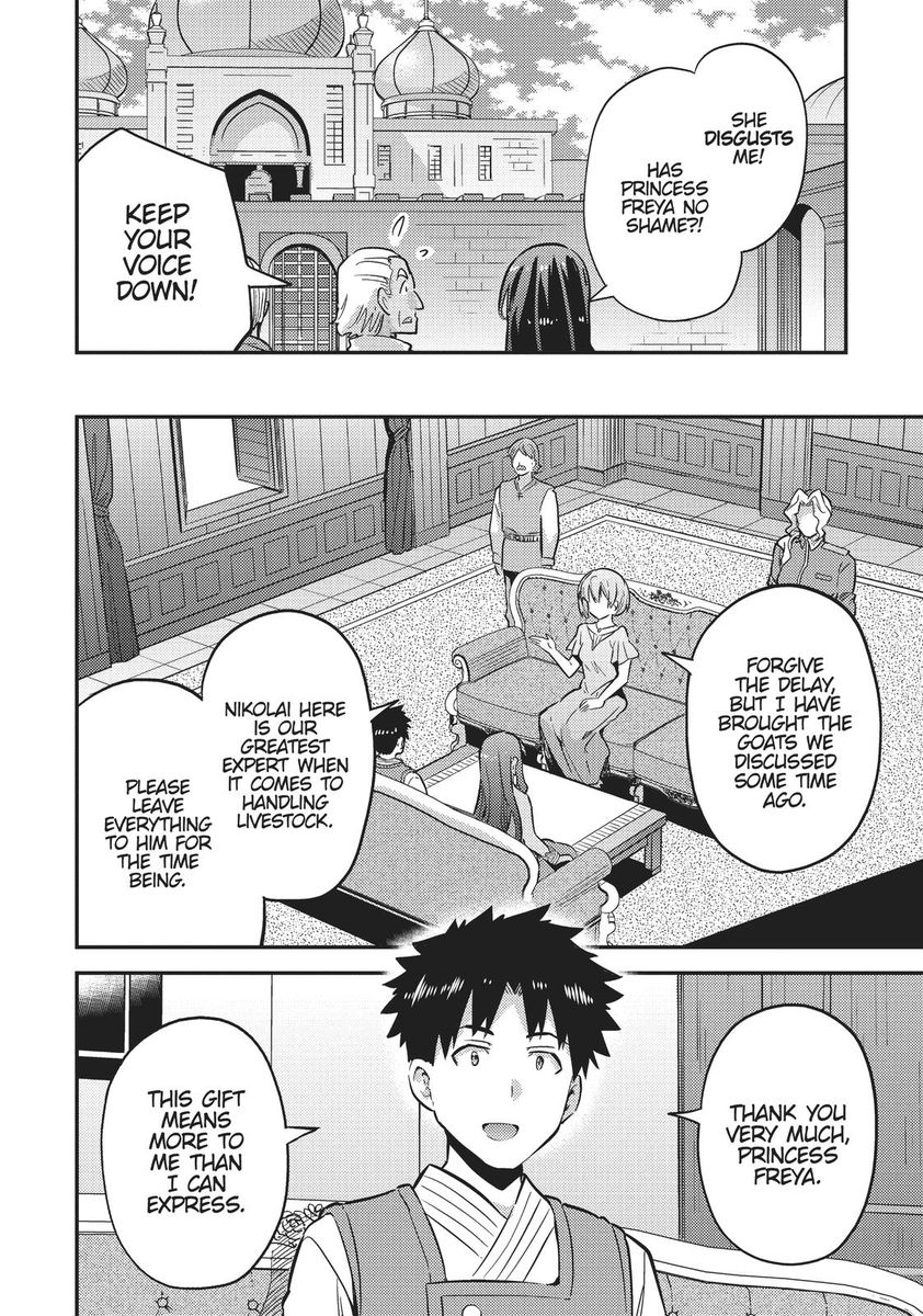 Risou no Himo Seikatsu - Chapter 35 - picture 27