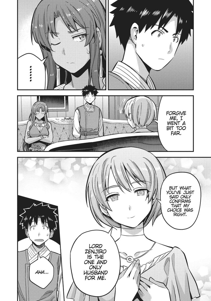 Risou no Himo Seikatsu - Chapter 35 - picture 43