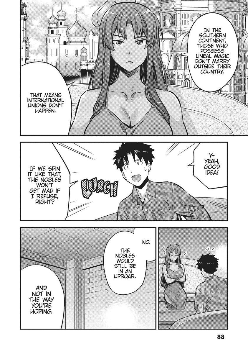 Risou no Himo Seikatsu - Chapter 35 - picture 5
