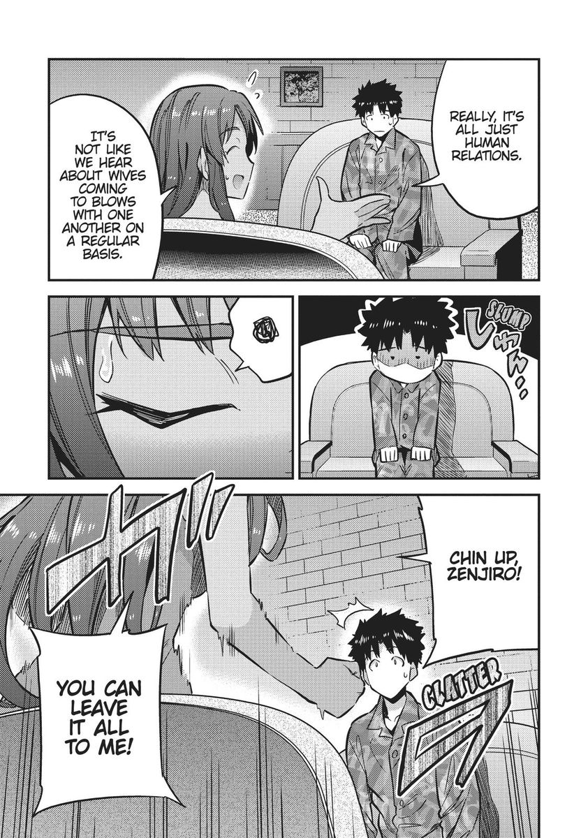 Risou no Himo Seikatsu - Chapter 35 - picture 8
