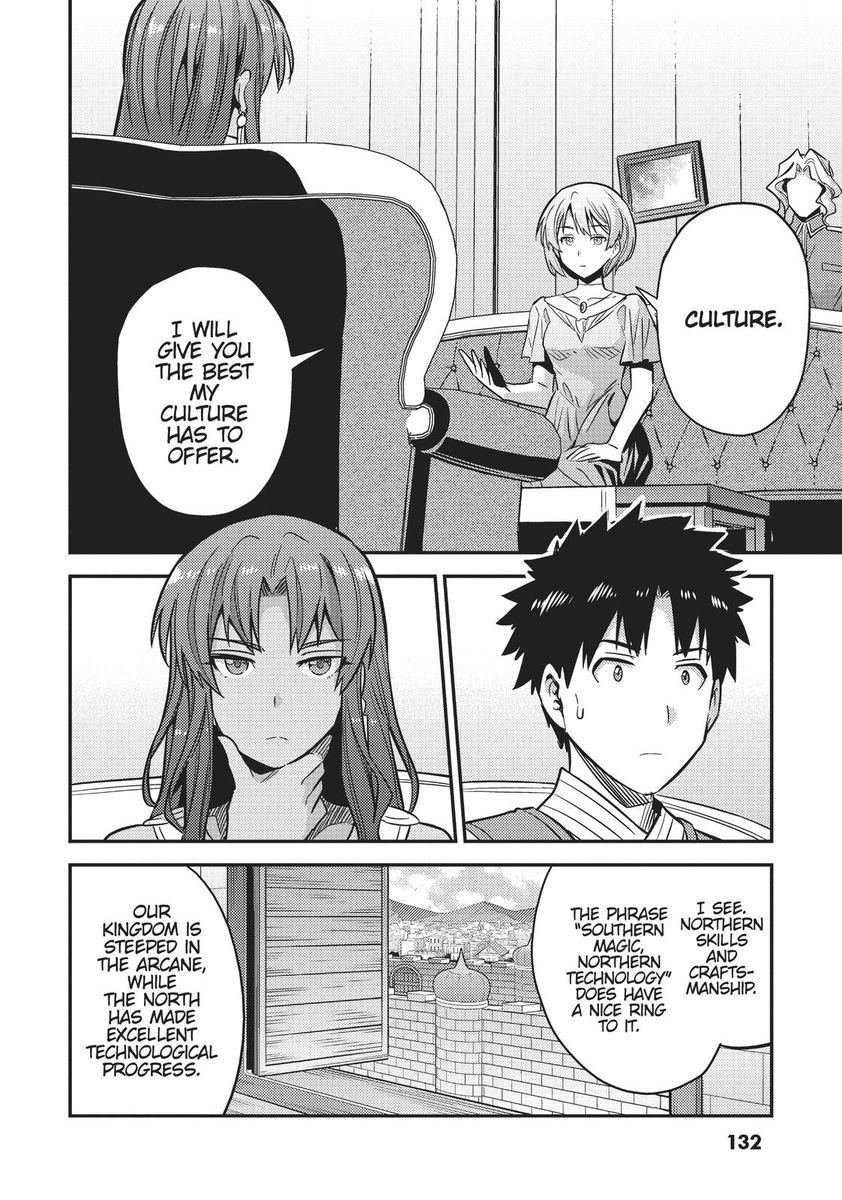 Risou no Himo Seikatsu - Chapter 36 - picture 1
