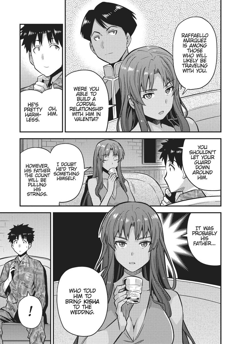 Risou no Himo Seikatsu - Chapter 36 - picture 20