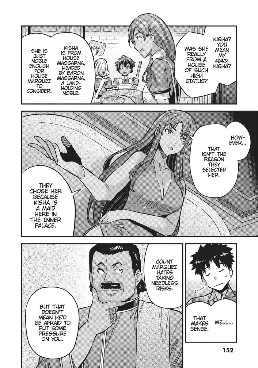 Risou no Himo Seikatsu - Chapter 36 - picture 21