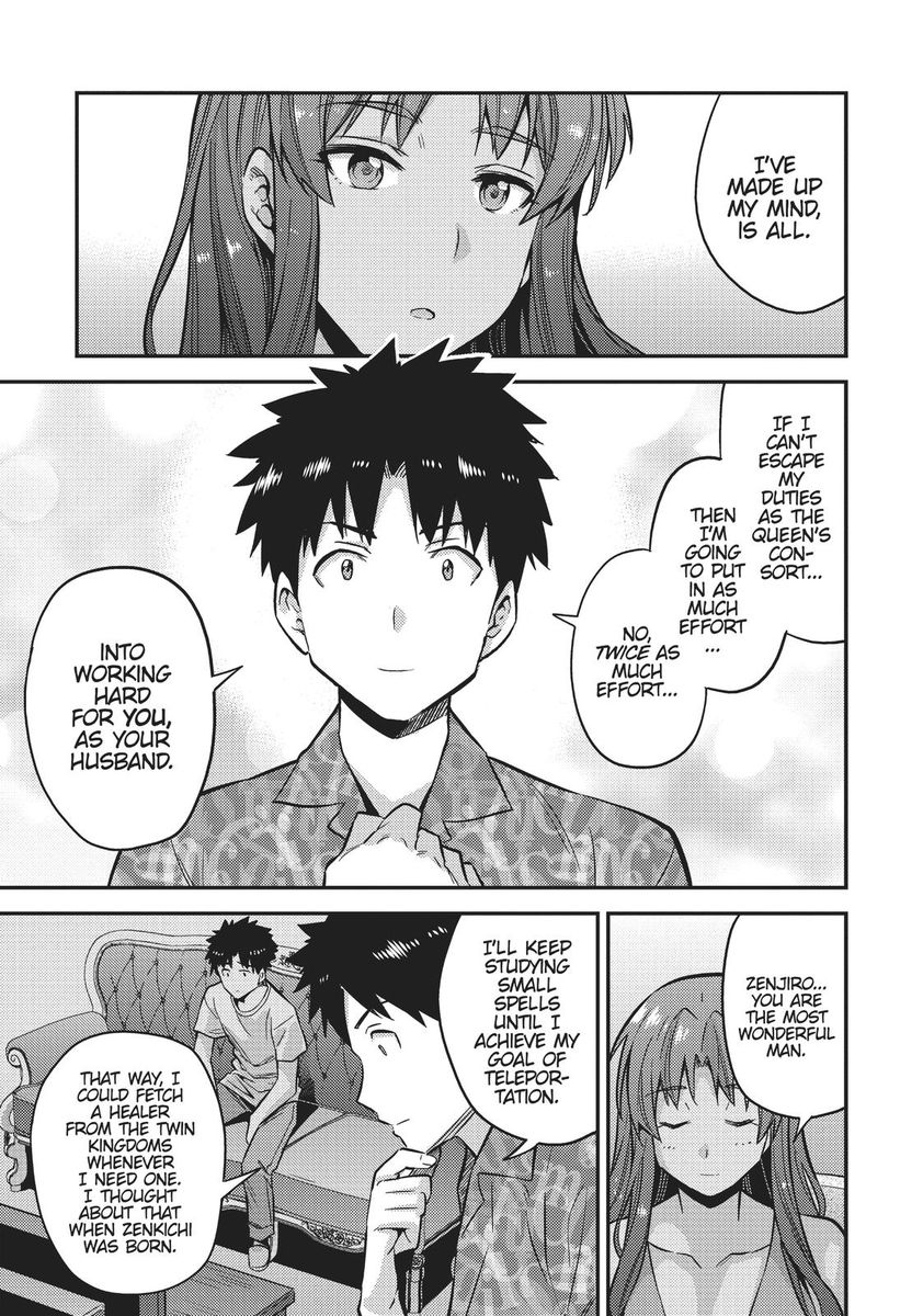 Risou no Himo Seikatsu - Chapter 36 - picture 35