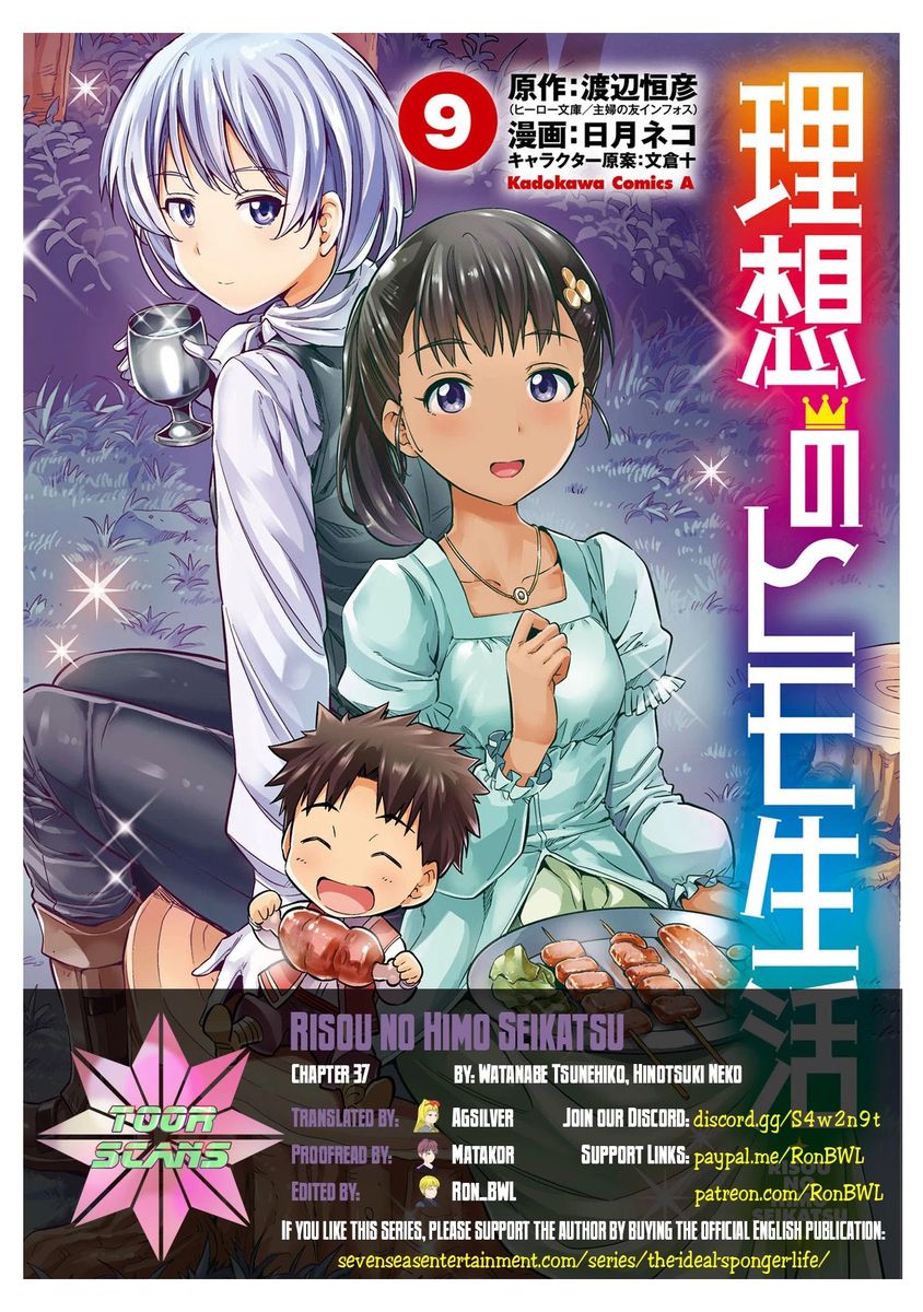 Risou no Himo Seikatsu - Chapter 37 - picture 0