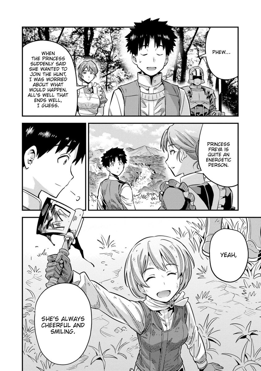 Risou no Himo Seikatsu - Chapter 37 - picture 14