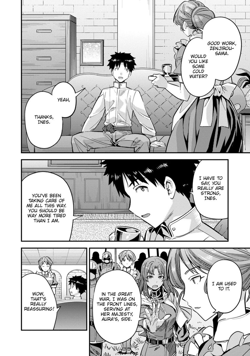 Risou no Himo Seikatsu - Chapter 37 - picture 16