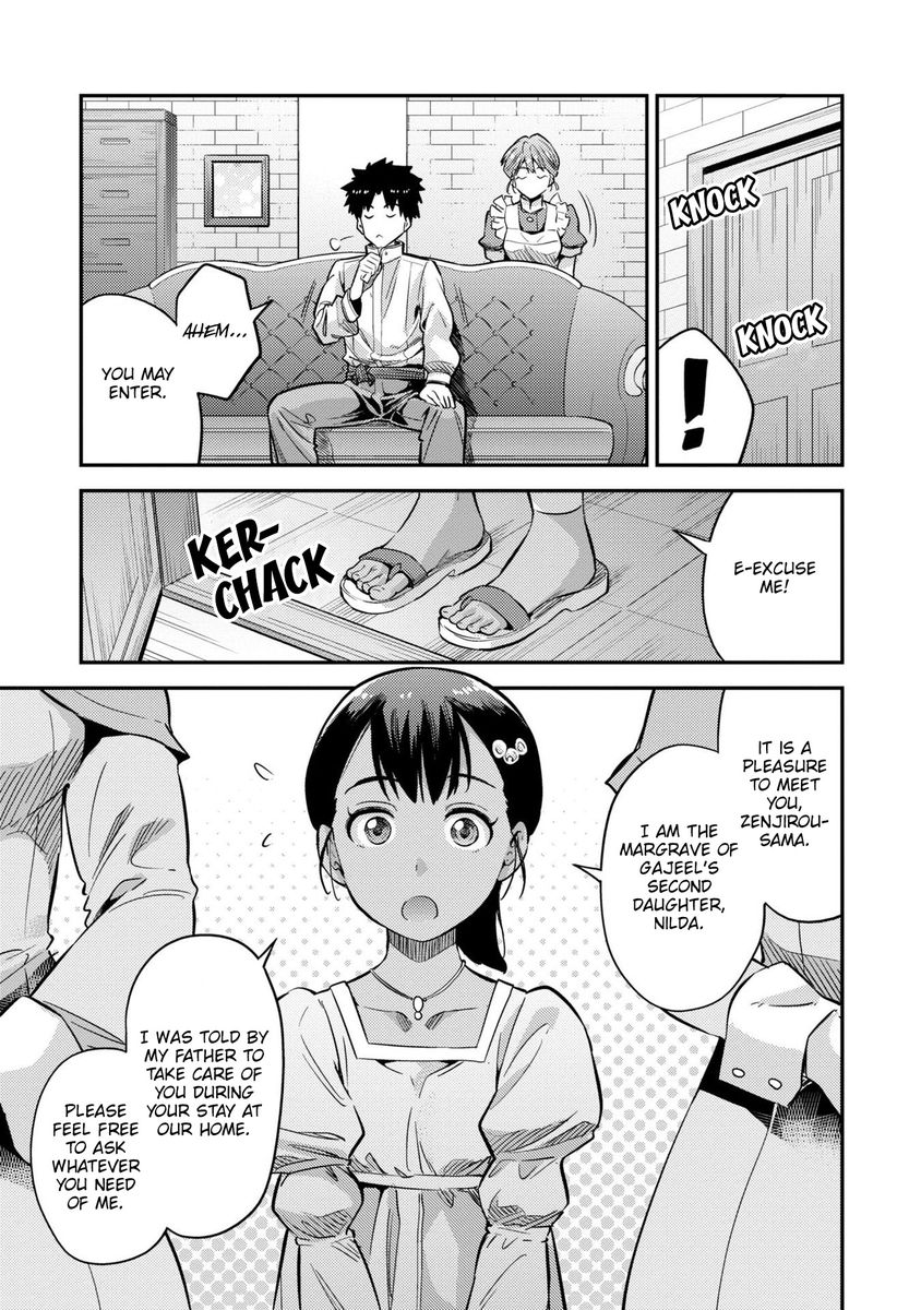 Risou no Himo Seikatsu - Chapter 37 - picture 17