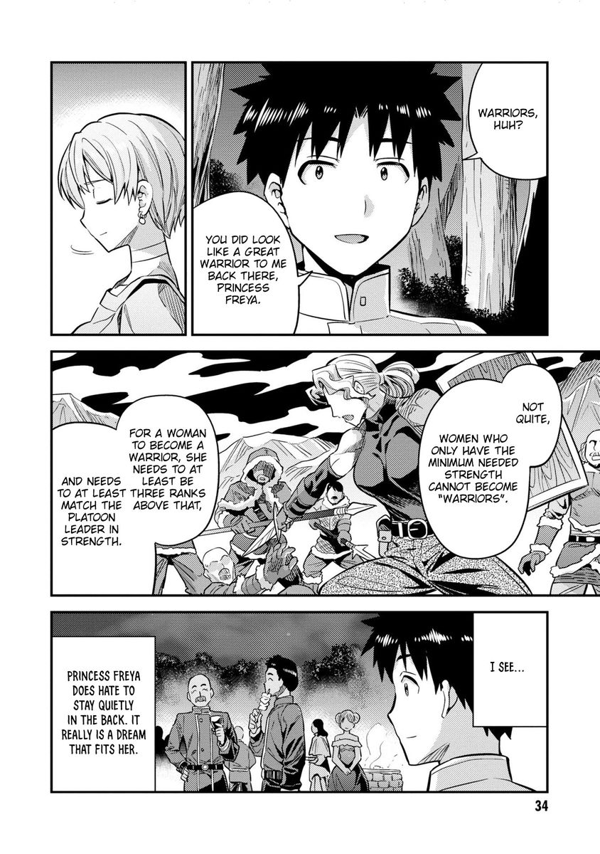 Risou no Himo Seikatsu - Chapter 37 - picture 32