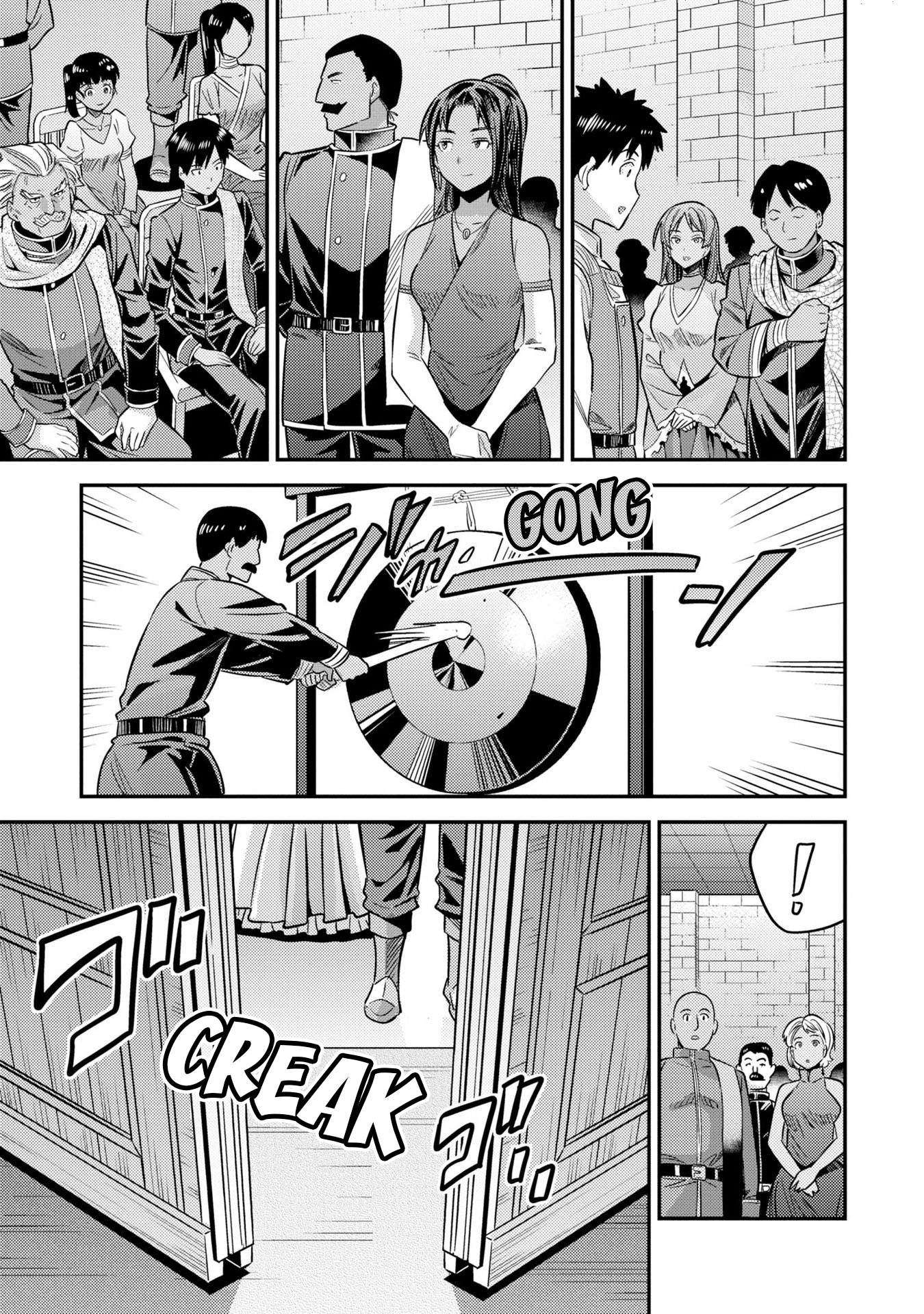 Risou no Himo Seikatsu - Chapter 38 - picture 19