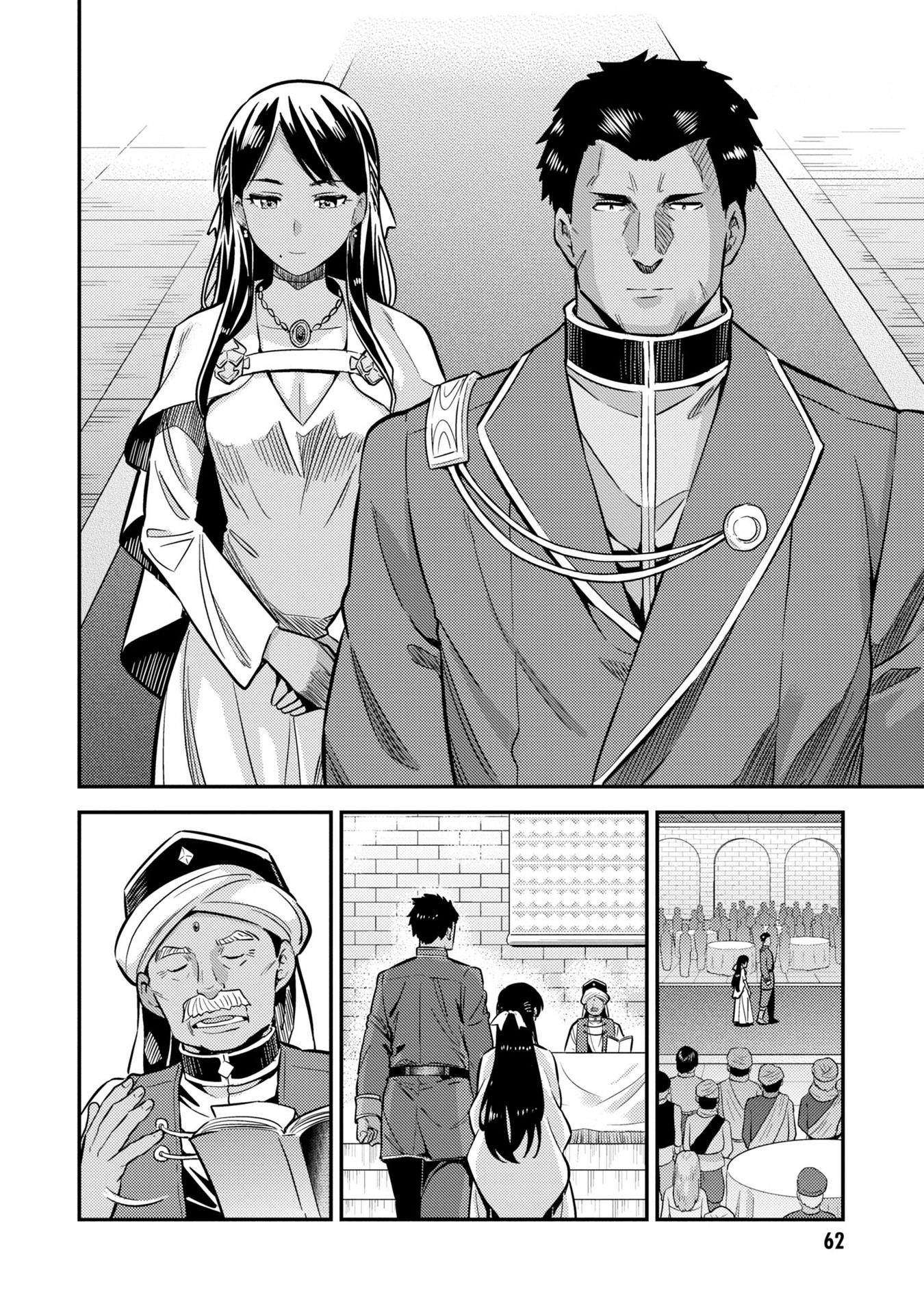 Risou no Himo Seikatsu - Chapter 38 - picture 20