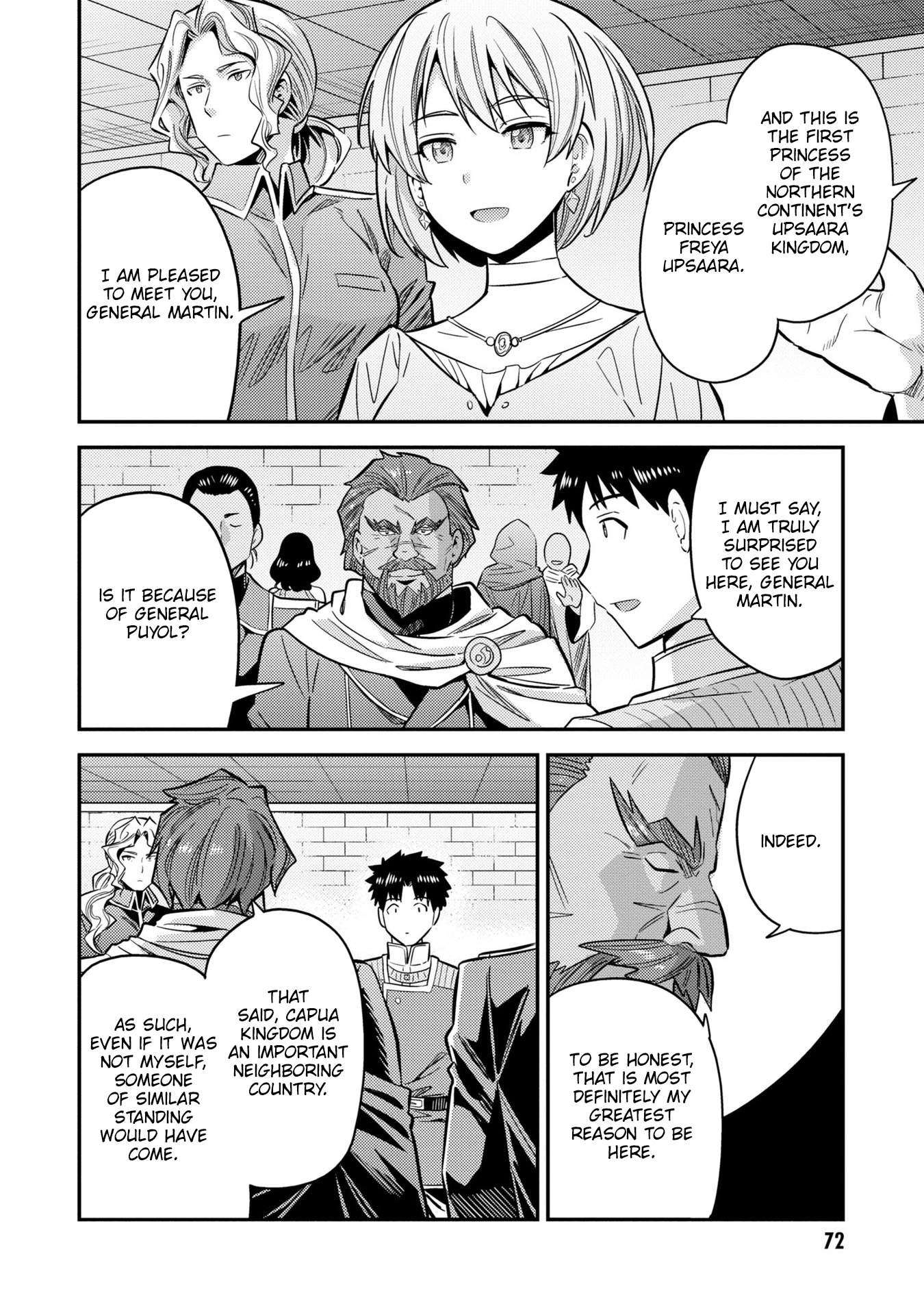 Risou no Himo Seikatsu - Chapter 38 - picture 30