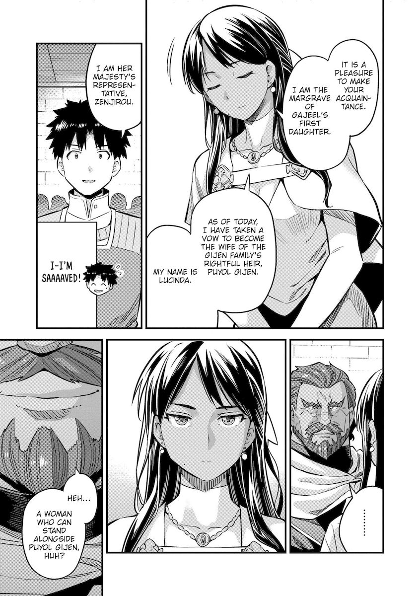 Risou no Himo Seikatsu - Chapter 39 - picture 11
