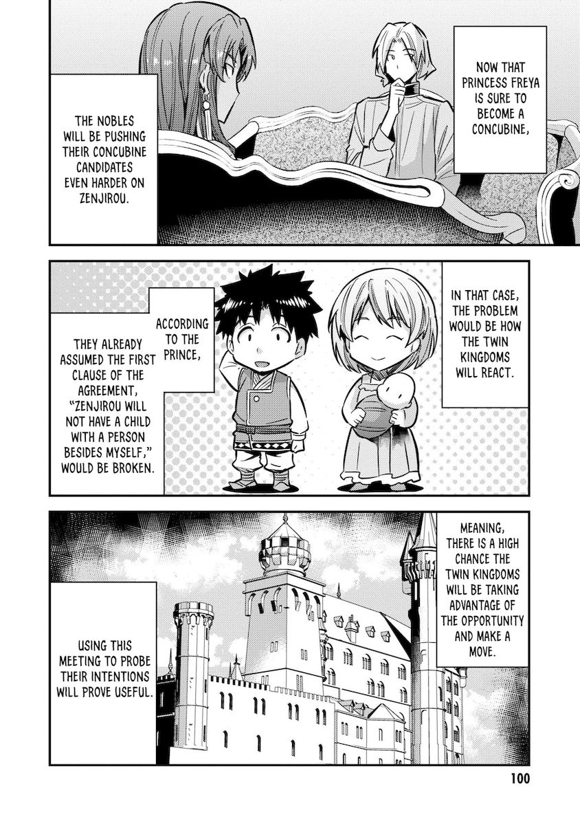 Risou no Himo Seikatsu - Chapter 39 - picture 16