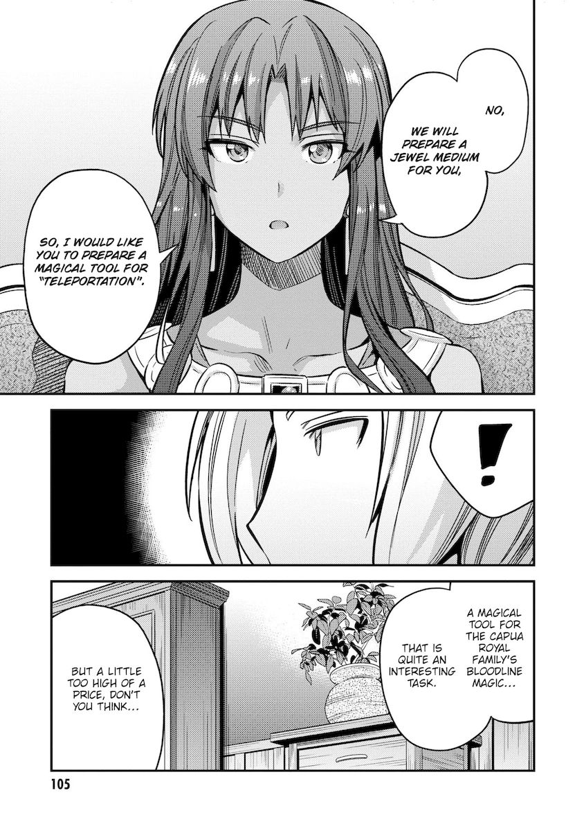 Risou no Himo Seikatsu - Chapter 39 - picture 21