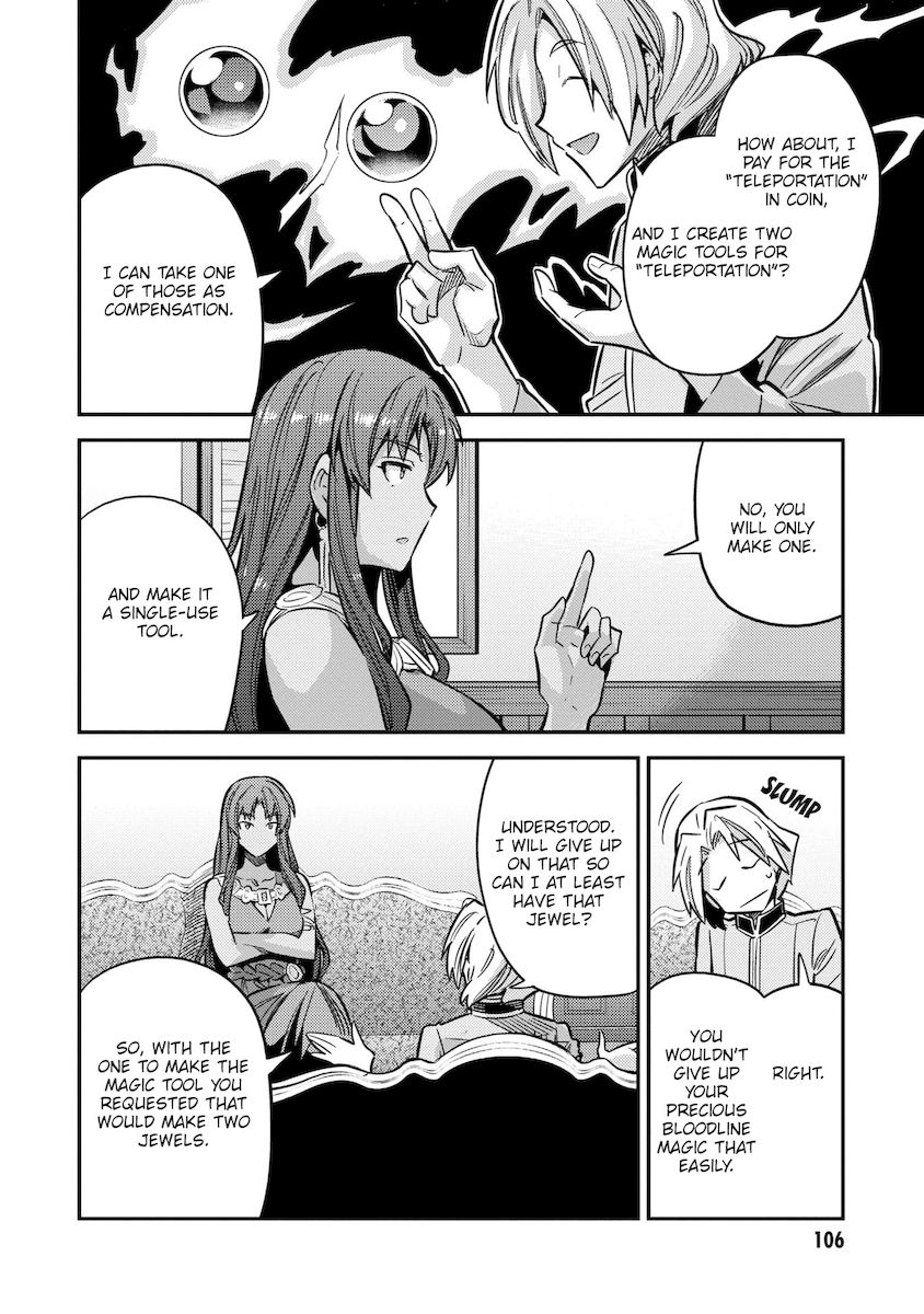Risou no Himo Seikatsu - Chapter 39 - picture 22