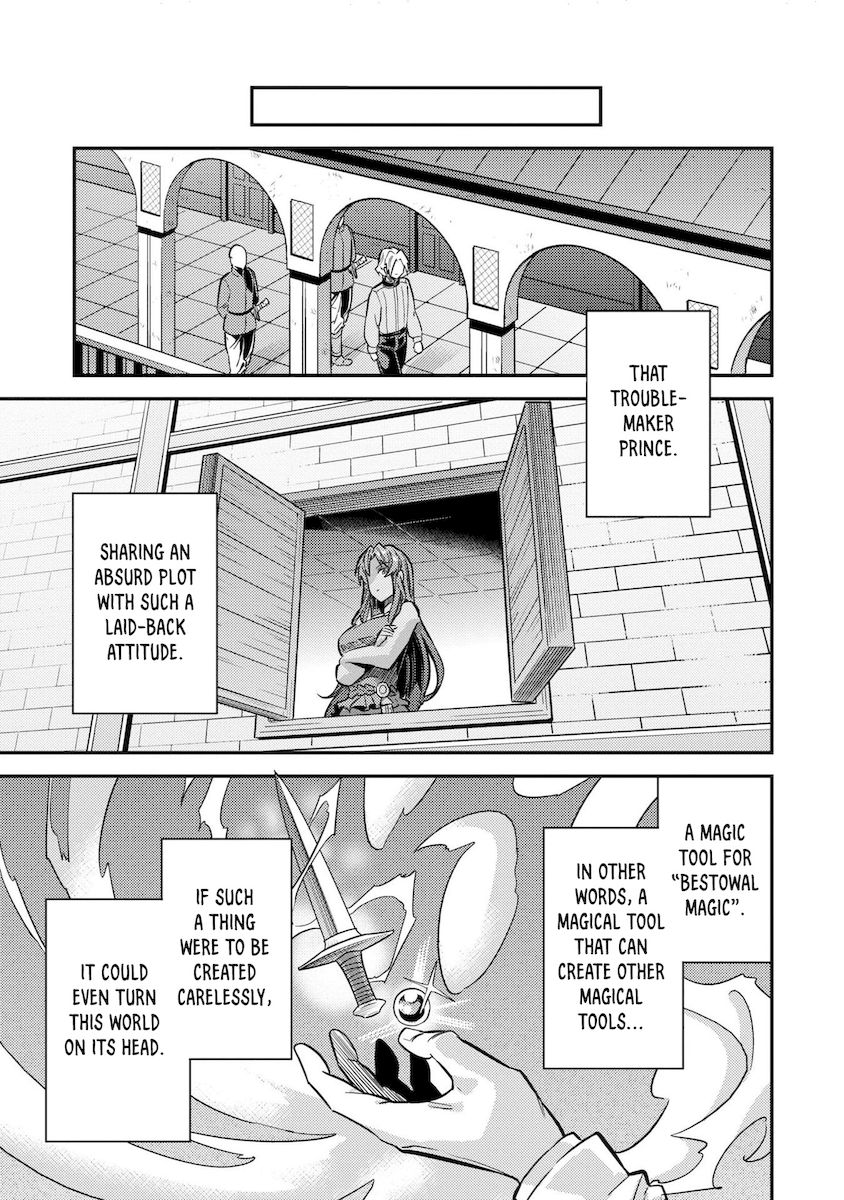Risou no Himo Seikatsu - Chapter 39 - picture 27