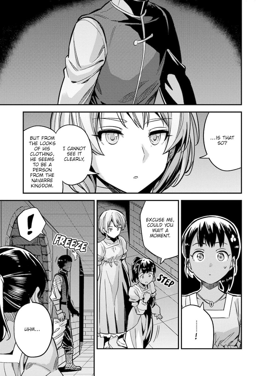 Risou no Himo Seikatsu - Chapter 39 - picture 33