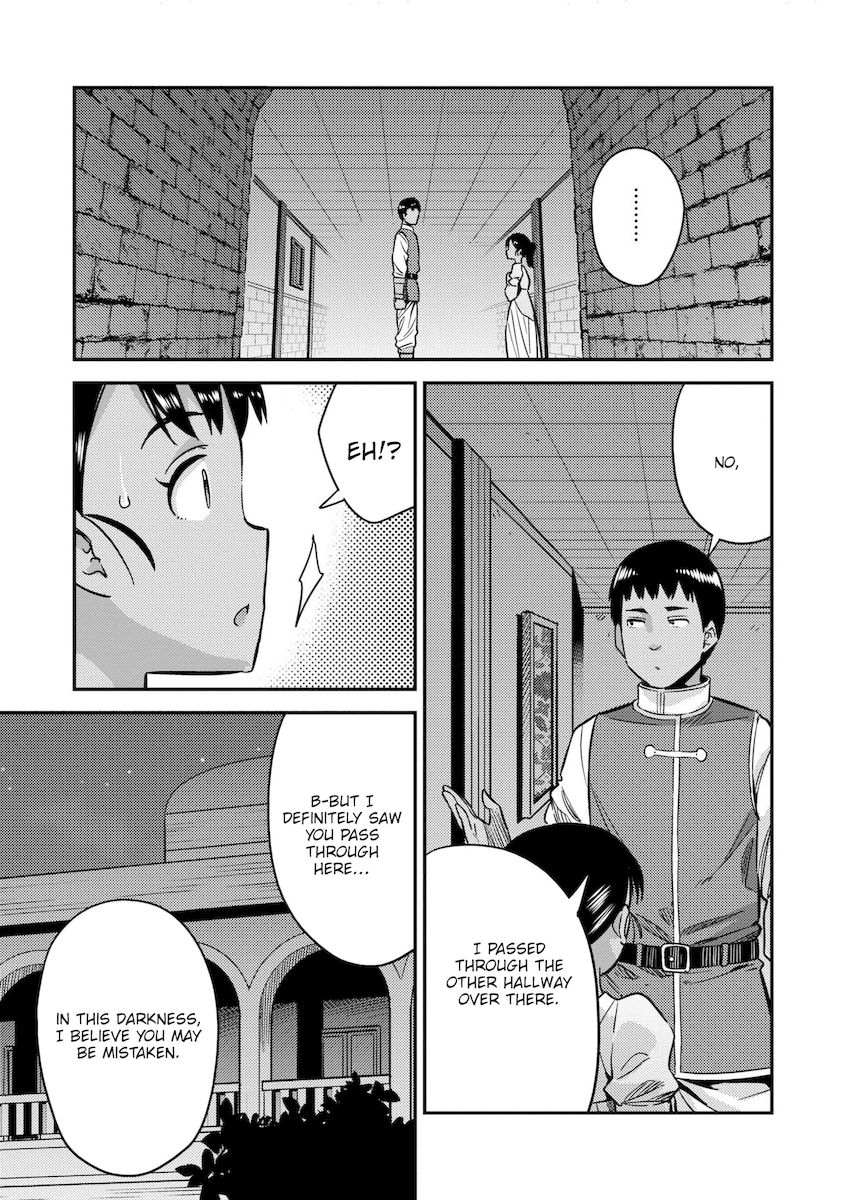 Risou no Himo Seikatsu - Chapter 39 - picture 35