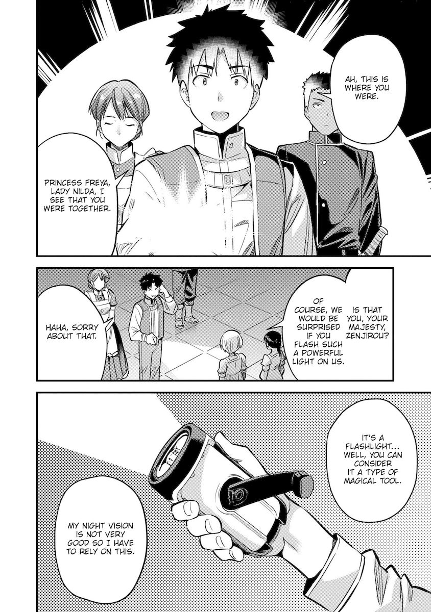 Risou no Himo Seikatsu - Chapter 39 - picture 38