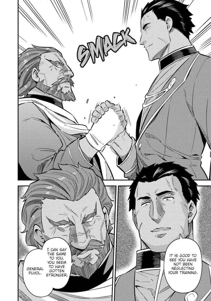 Risou no Himo Seikatsu - Chapter 39 - picture 6