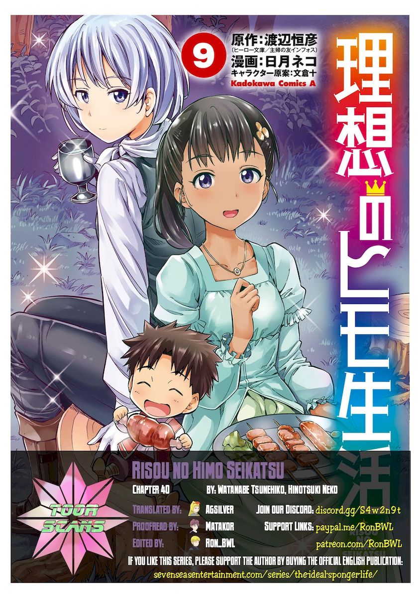 Risou no Himo Seikatsu - Chapter 40 - picture 0