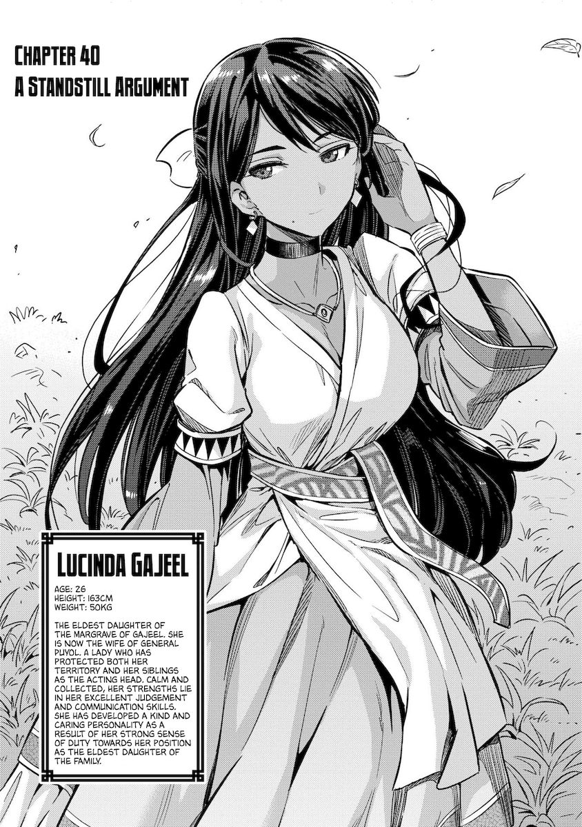 Risou no Himo Seikatsu - Chapter 40 - picture 1