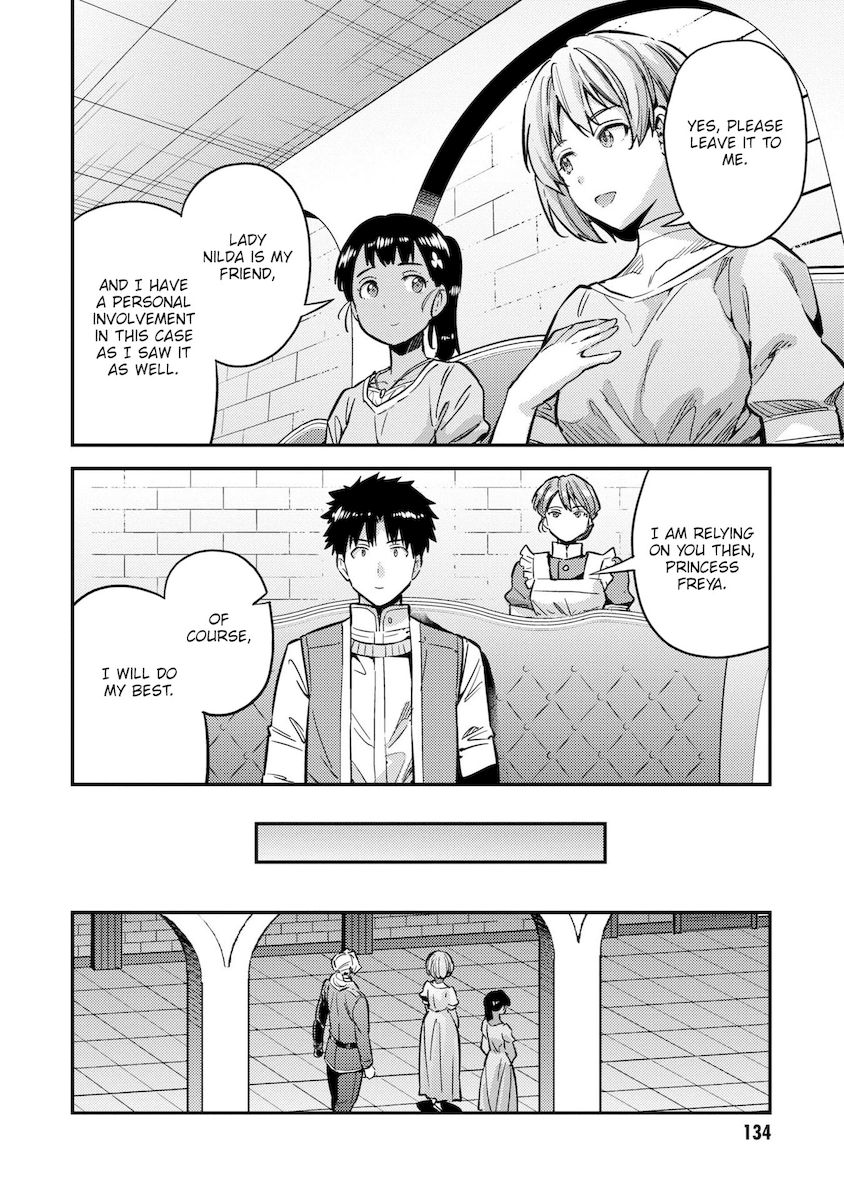 Risou no Himo Seikatsu - Chapter 40 - picture 10