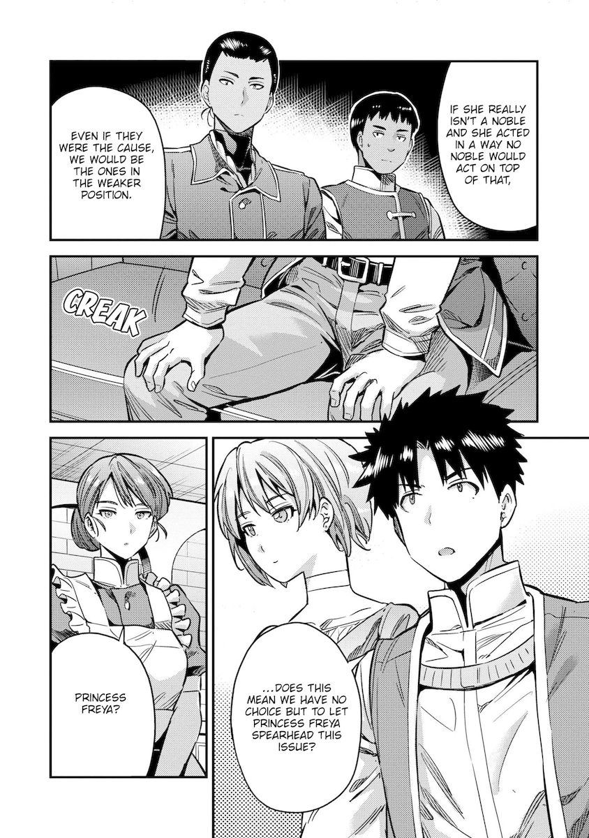 Risou no Himo Seikatsu - Chapter 40 - picture 18