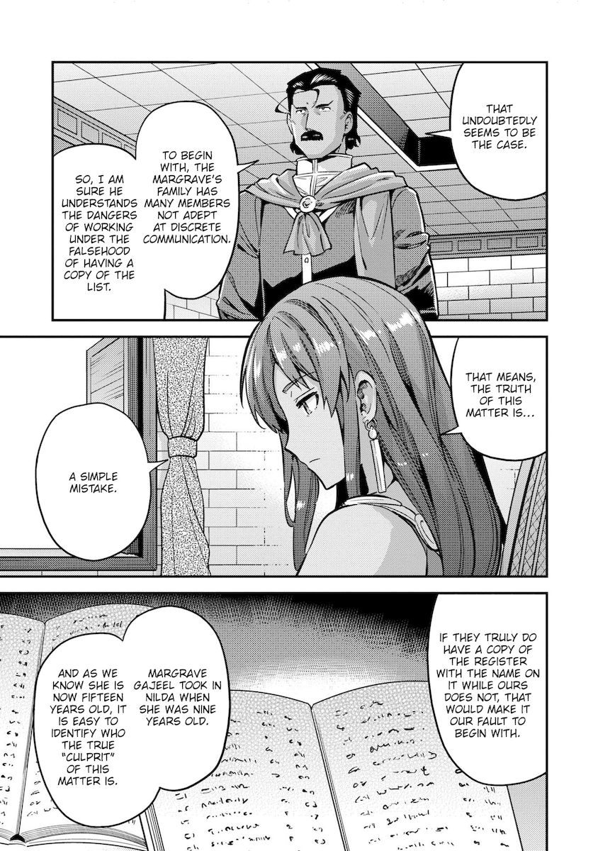 Risou no Himo Seikatsu - Chapter 40 - picture 25
