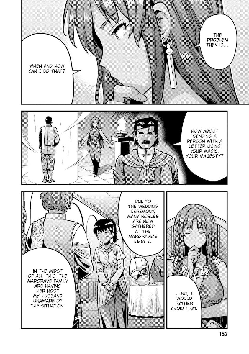 Risou no Himo Seikatsu - Chapter 40 - picture 28