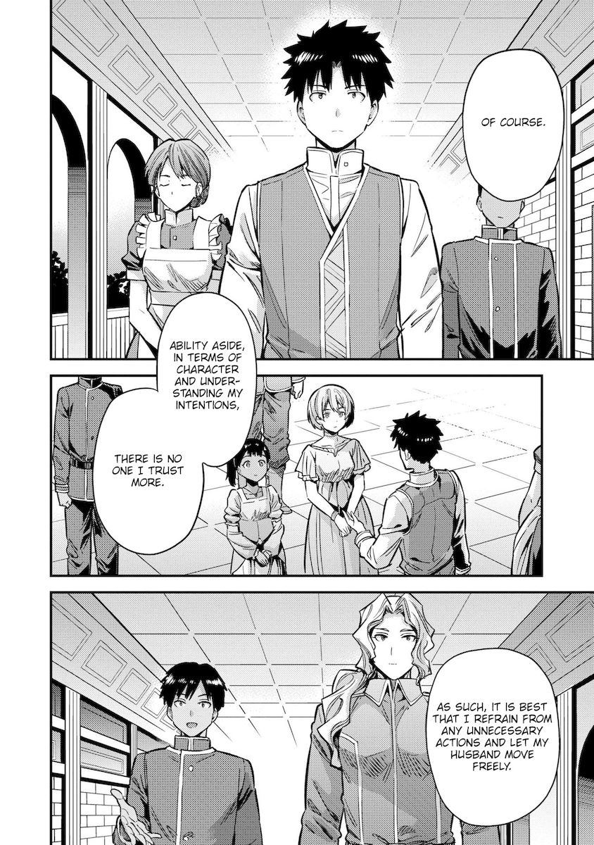 Risou no Himo Seikatsu - Chapter 40 - picture 32