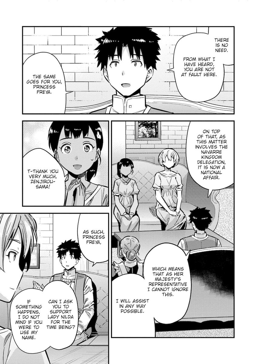 Risou no Himo Seikatsu - Chapter 40 - picture 9