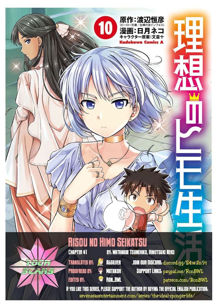 Risou no Himo Seikatsu - Chapter 41 - picture 0
