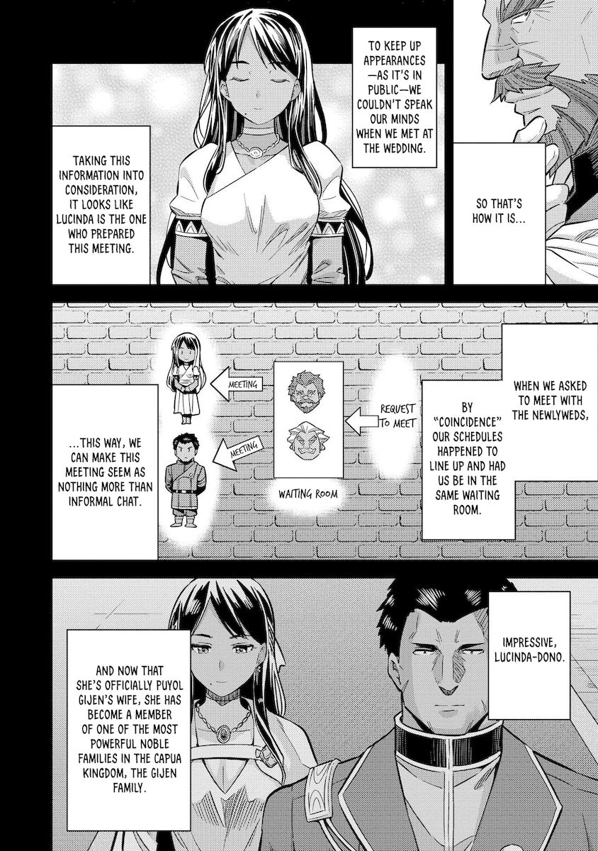 Risou no Himo Seikatsu - Chapter 41 - picture 10