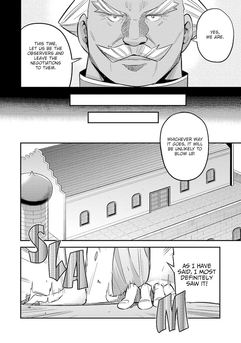 Risou no Himo Seikatsu - Chapter 41 - picture 14