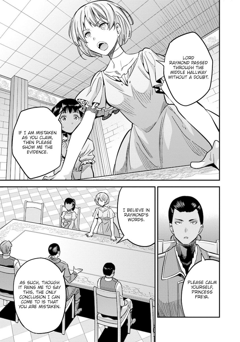 Risou no Himo Seikatsu - Chapter 41 - picture 15