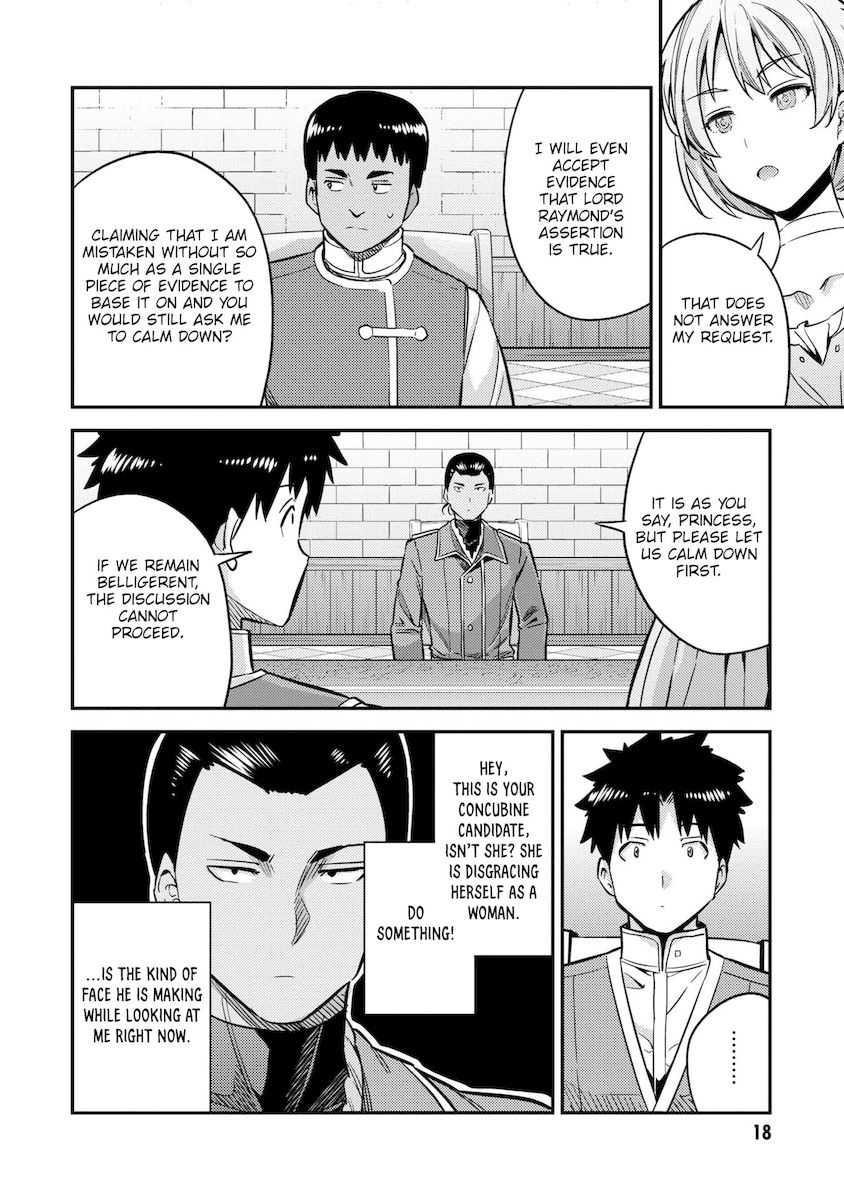 Risou no Himo Seikatsu - Chapter 41 - picture 16