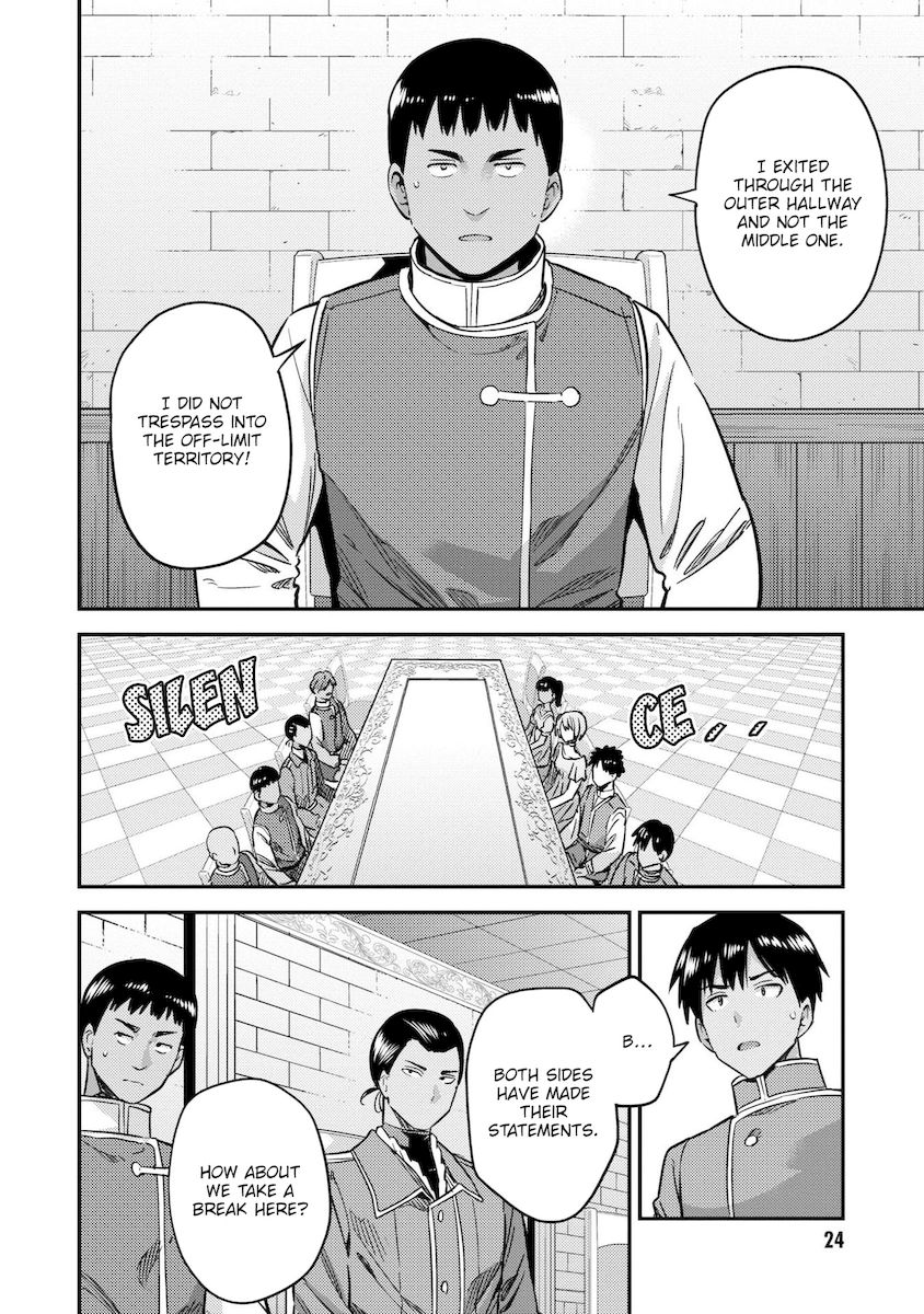 Risou no Himo Seikatsu - Chapter 41 - picture 22