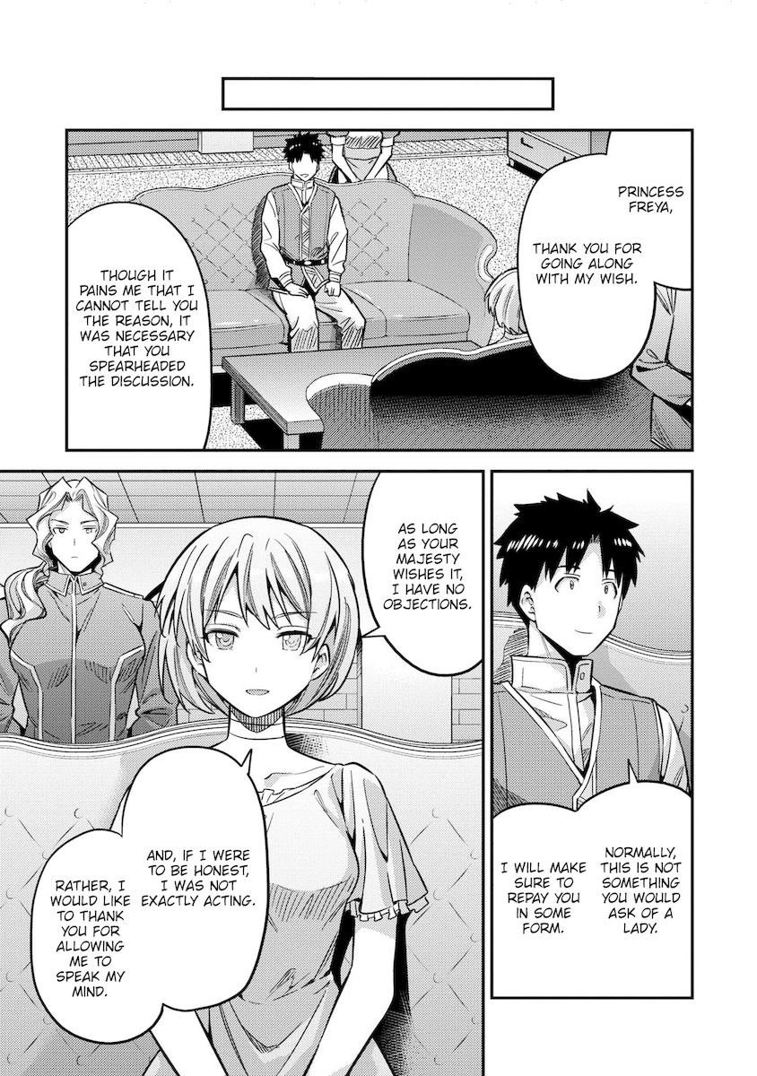 Risou no Himo Seikatsu - Chapter 41 - picture 25